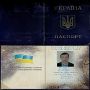 stalker_shadow_of_chernobyl:ocultos:pasaporte.jpg